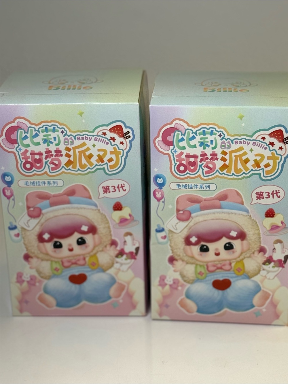 New! Baby Billie Plush Blind Box Set of 2)